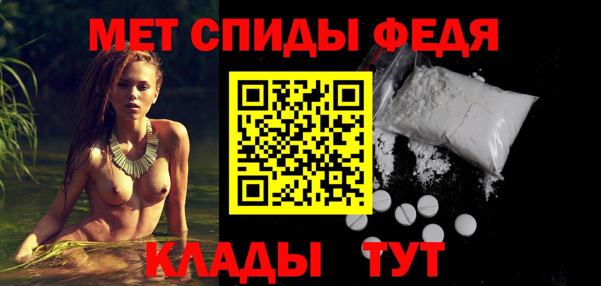 Amphetamine Premium  АМФЕТАМИН  Кимры  Вход с VPN 
