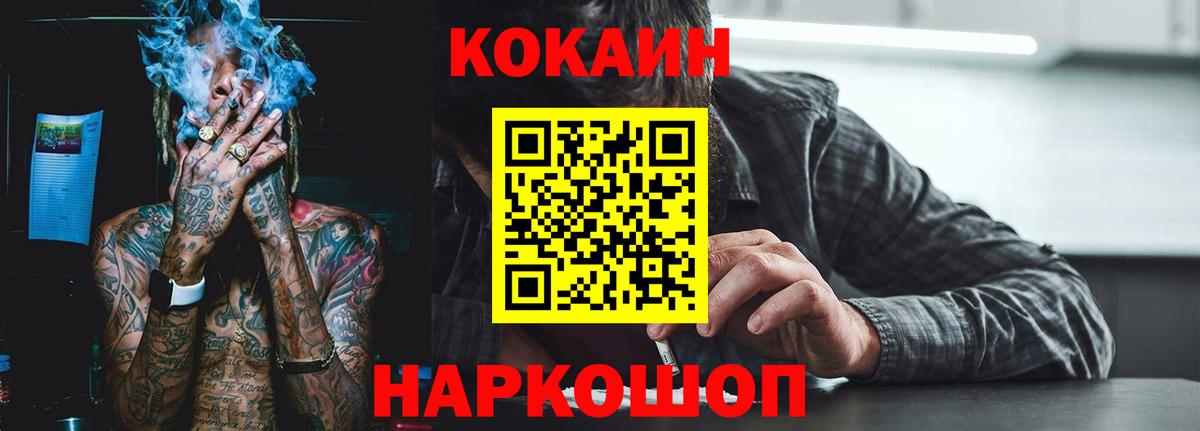 КОКАИН Колумбийский Кимры