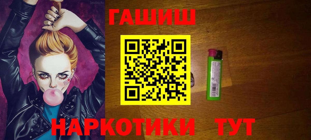 Гашиш VHQ  Вход с VPN  ГАШИШ AMNESIA HAZE  Гашиш  Кимры 