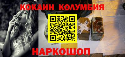 кристаллы Кингисепп