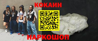 гашиш Кинель
