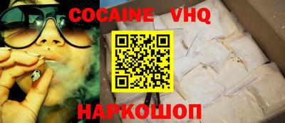 кристаллы Кингисепп