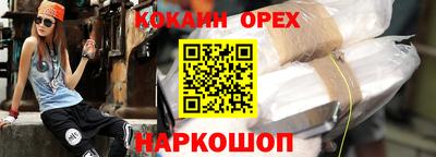 кокс Кимры