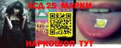 кристаллы Кингисепп