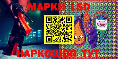 кристаллы Кингисепп