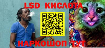 кристаллы Кингисепп