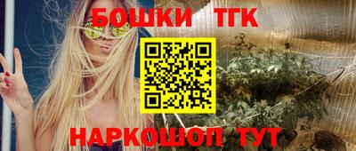 гашиш Кинель