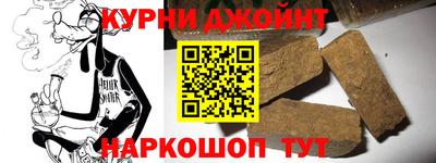 гашиш Кинель