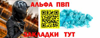 кристаллы Кингисепп