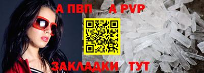 кристаллы Кингисепп