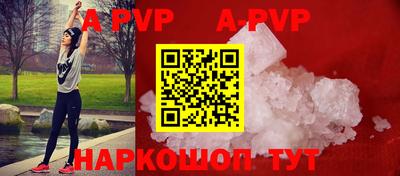 кристаллы Кингисепп