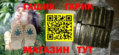 гашиш Кинель