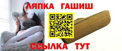 гашиш Кинель