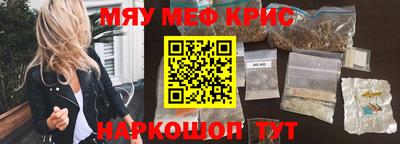кокс Кимры
