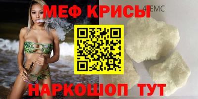кристаллы Кингисепп