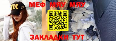 кристаллы Кингисепп