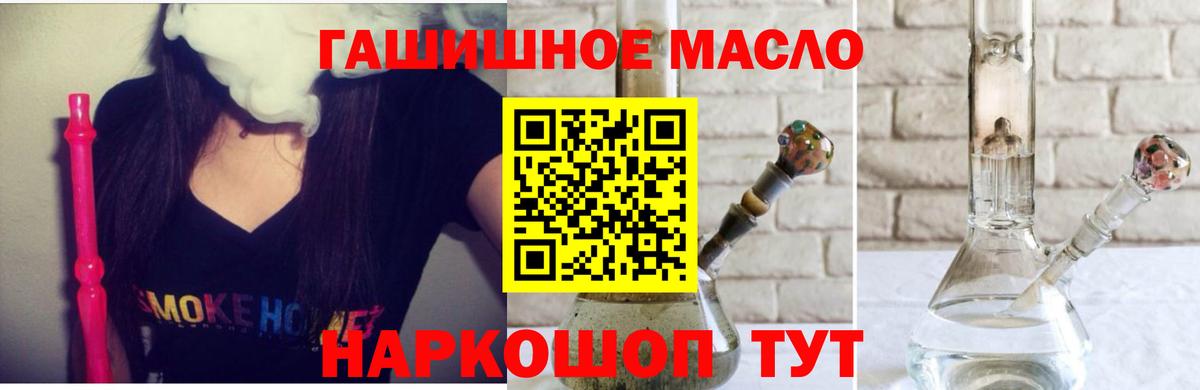 ТГК вейп с тгк  Вход с VPN  Кимры 