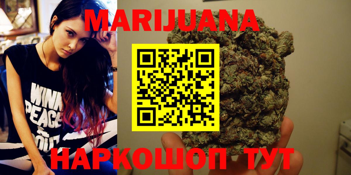 Марихуана Bruce Banner Кимры
