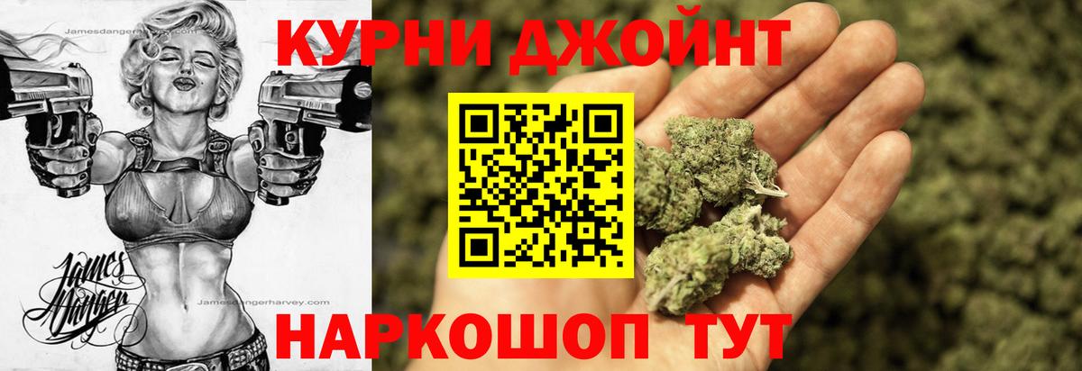 A PVP СК кристаллы  Кимры  Вход с VPN  Лсд 25  Меф МЯУ МЯУ кристаллы  Марихуана  ГАШИШ  Купить наркотик  КОКАИН 